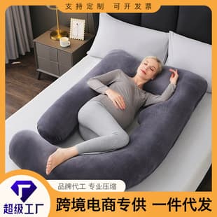 Pregnancy Pillow, G-Shaped Maternity Pillow for Waist Support and Side Sleeping, Belly Support Pillow, Removable and Washable Cover, for Cross-Border Sales