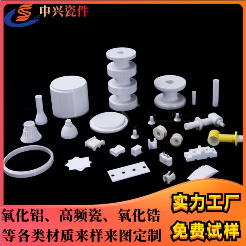 Alumina Zirconia Talc Cordierite Ceramic Parts, High-Temperature Wear-Resistant Insulating Structural Components, Industrial Ceramic Customization