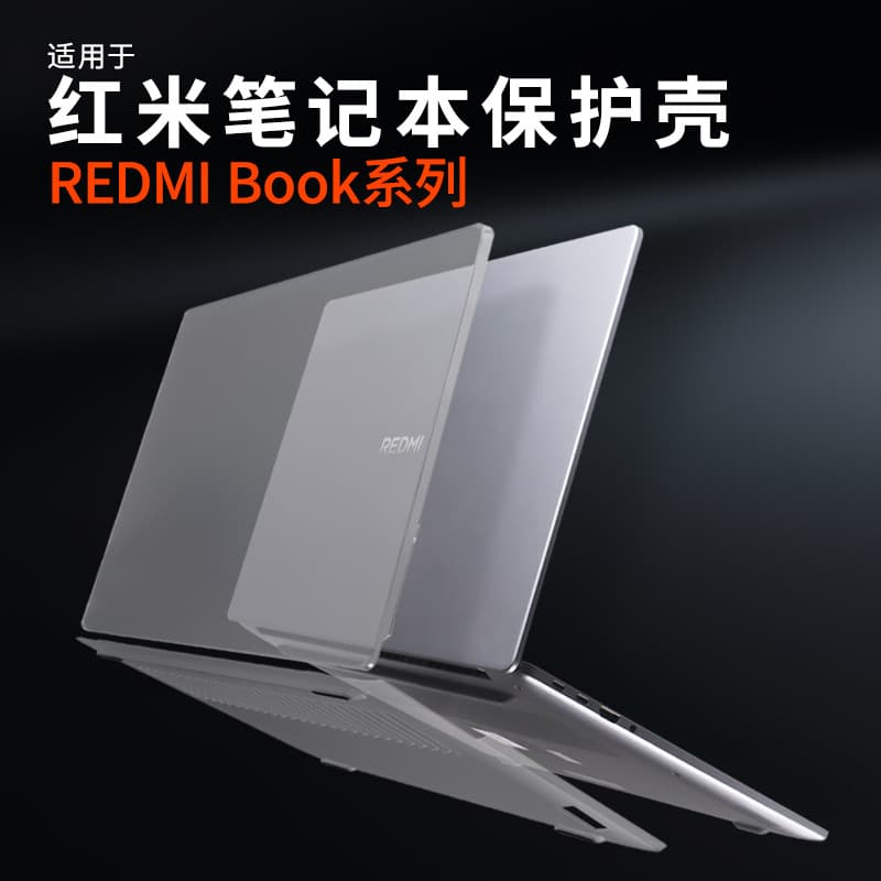 For 2025 Redmi Book 14 protective case, Pro 16 protective cover 16 inch computer 14 inch shell