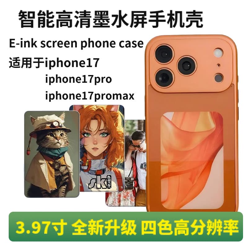 Ai Phone Case E-Ink Phone Case for iPhone 17 Pro Max HD NFC Apple Phone Case 16