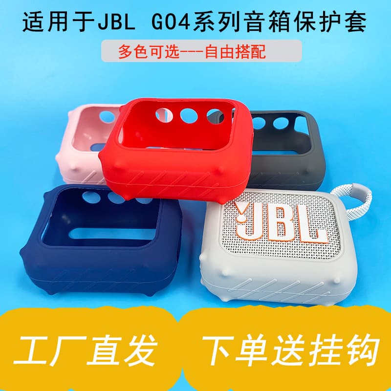 Silicone Case for JBL GO4, Protective Cover for GO5 Bluetooth Speaker, Outdoor Sports Shockproof Waterproof Speaker Sleeve