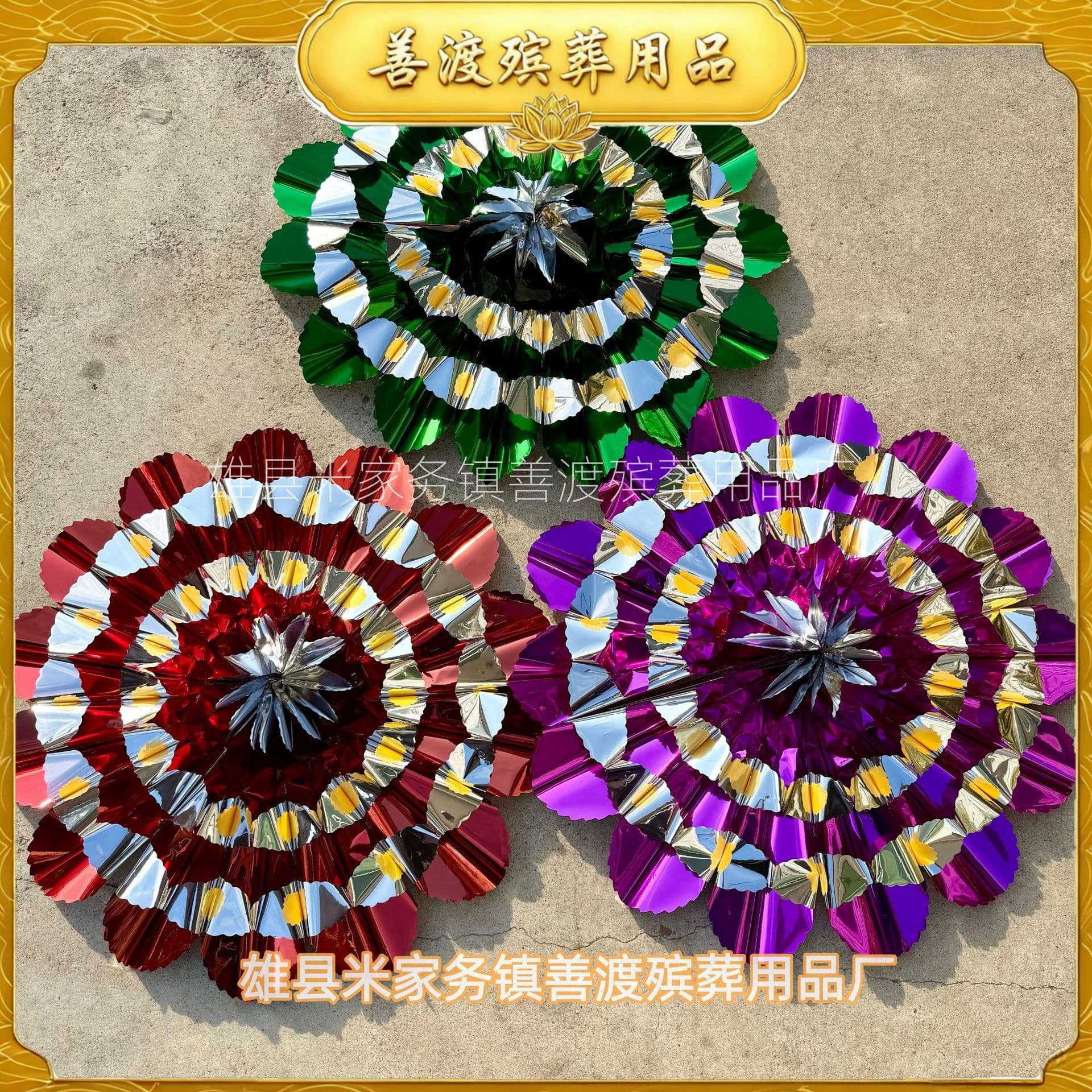 70cm foldable bright paper Qingming small wreath, produced by Shandu Funeral Supplies Wreath Factory, low-price wholesale for white affairs.