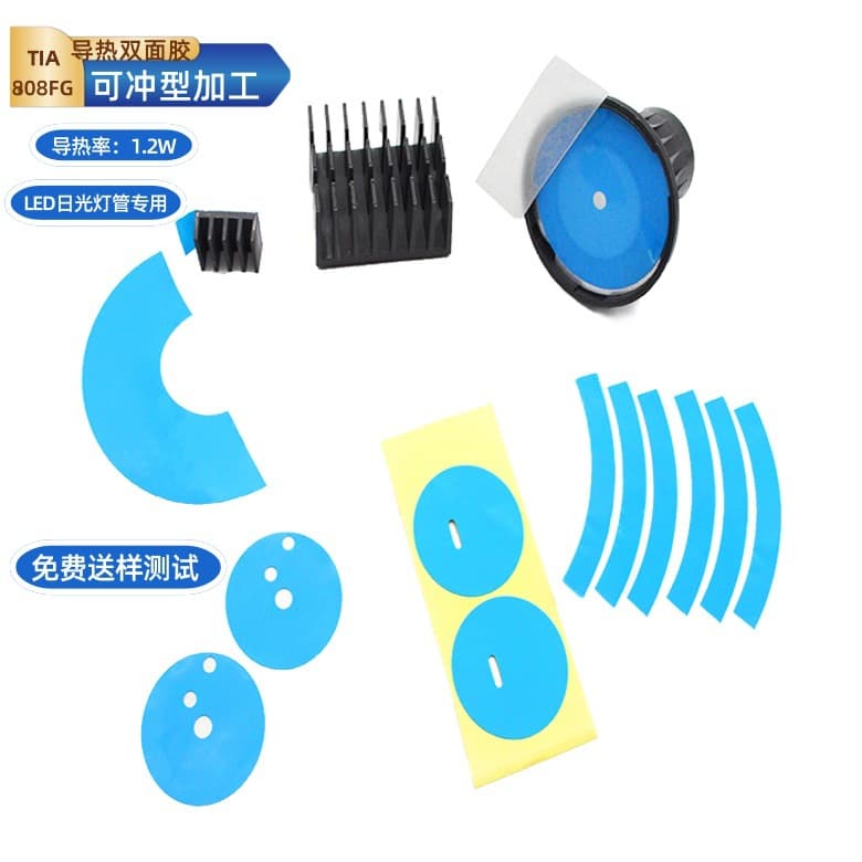 Manufacturer Supply TIA800 Thermally Conductive Double-Sided Tape for Application in Heat Sinks and LED Lighting