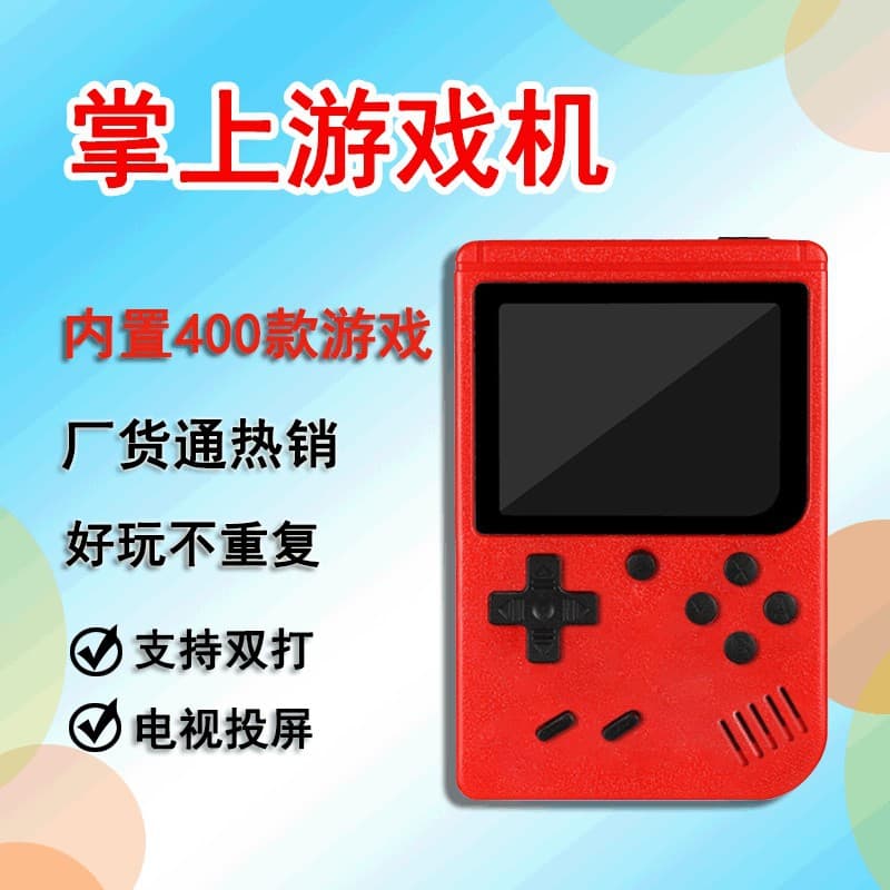 Cross-border 400-in-1 Handheld Mini Game Console for Kids, Retro Nostalgic Macaron Classic Pocket Game Arcade