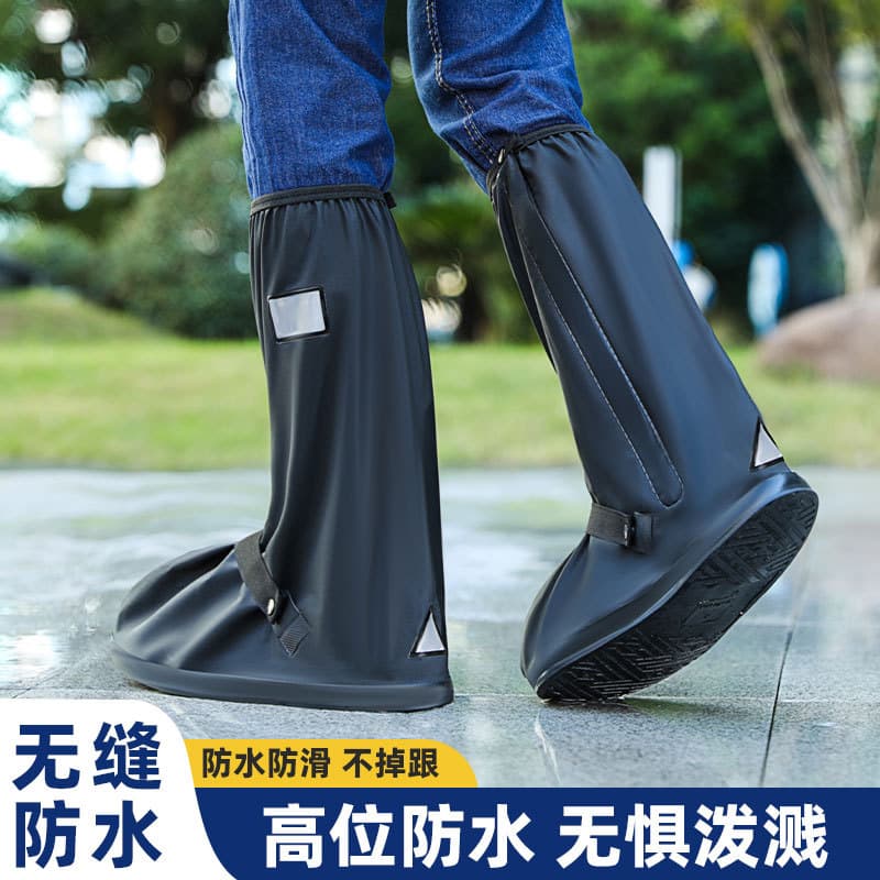 Tall waterproof shoe covers for rainy days, anti-slip thickened wear-resistant outdoor sandproof cycling unisex snow and rain shoe covers, custom processing.