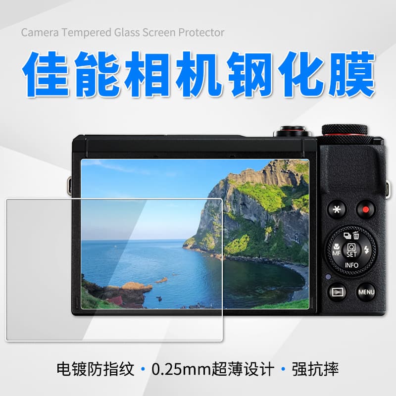Tempered Glass Screen Protector for Canon 850D 1200D 1300D 2000D Camera, Screen Film, Digital Accessories