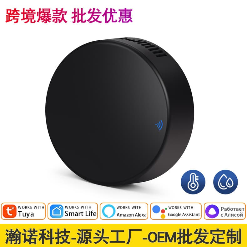 Tuya Smart WiFi IR Remote Control + Temperature and Humidity RF433 Voice Remote Air Conditioner Smart Remote Control Manufacturer