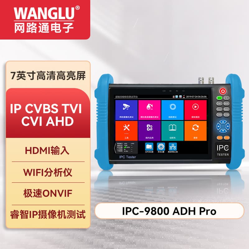 Engineering Treasure IPC-9800ADHPro Network Connector for Simulated Coaxial High-Definition Testing (CVI/TVI/AHD)