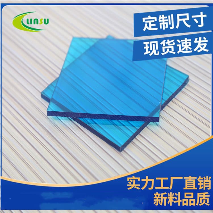 Blue Polycarbonate Board 2mm PC Solid Light-transmitting Sunshade Outdoor Carport Canopy Sheet Bendable Impact Resistant Daylight Panel