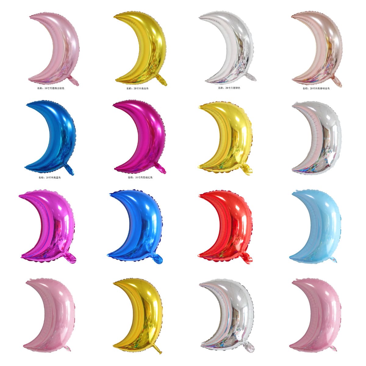 Wholesale 10/18/22/36 inch Moon Aluminum Foil Balloons for Wedding, Valentine's Day, Heart-shaped Decoration, Wedding Setup