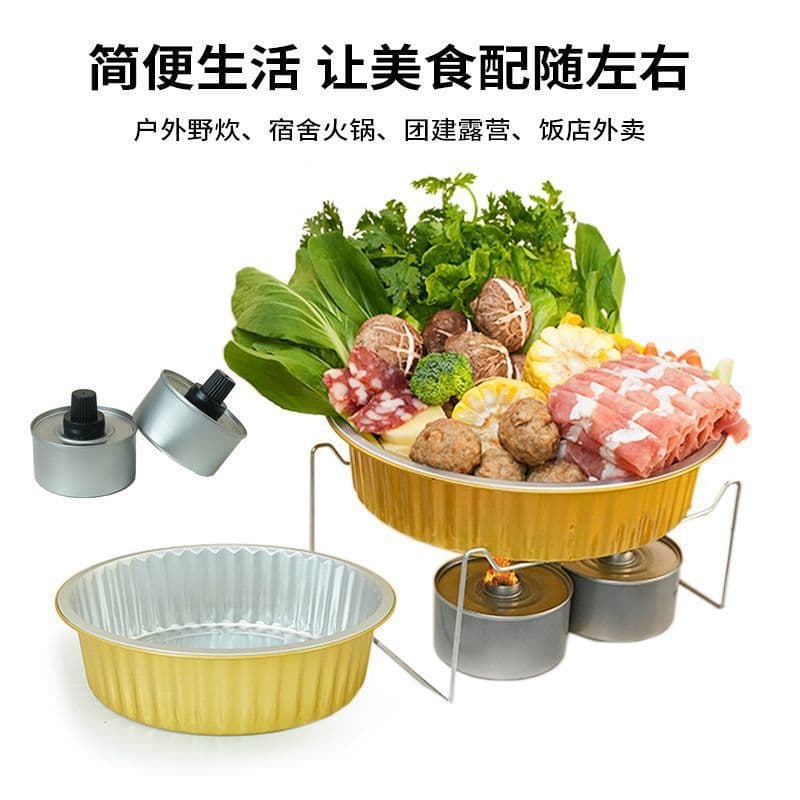 Disposable hot pot set for home use, camping, BBQ, student dormitory, heatable aluminum foil box stand, mineral oil lamp drop shipping