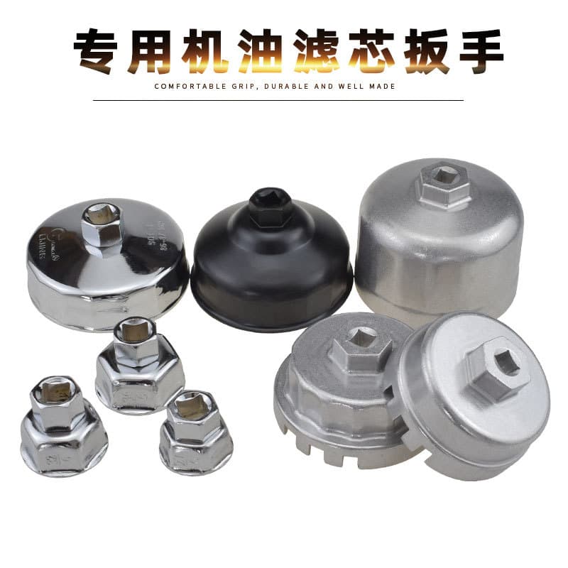 Cap-type oil filter wrench for BMW, Toyota, Lexus, oil filter cartridge removal tool