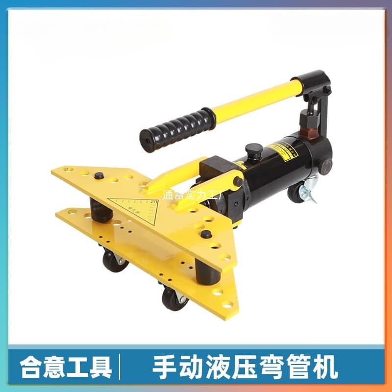 Hydraulic Tube Bender SWG-1, Bends Thick-Wall Steel Pipes 13-34mm, Manual Hydraulic Tube Bender 1 Inch, Special Offer