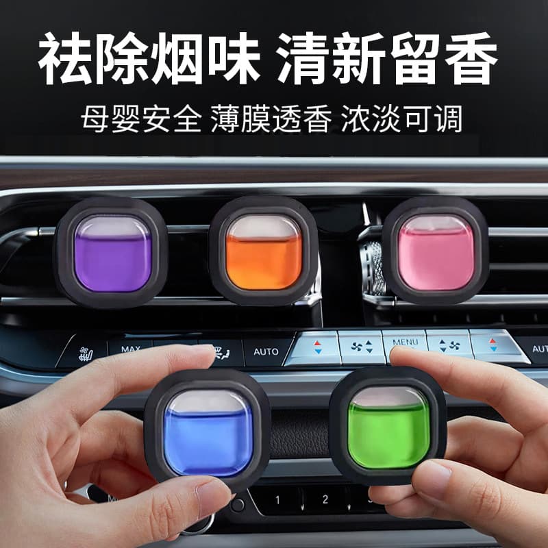Car Aroma Diffuser Premium Perfume Liquid Fragrance Long-Lasting Subtle Scent Car Decoration
