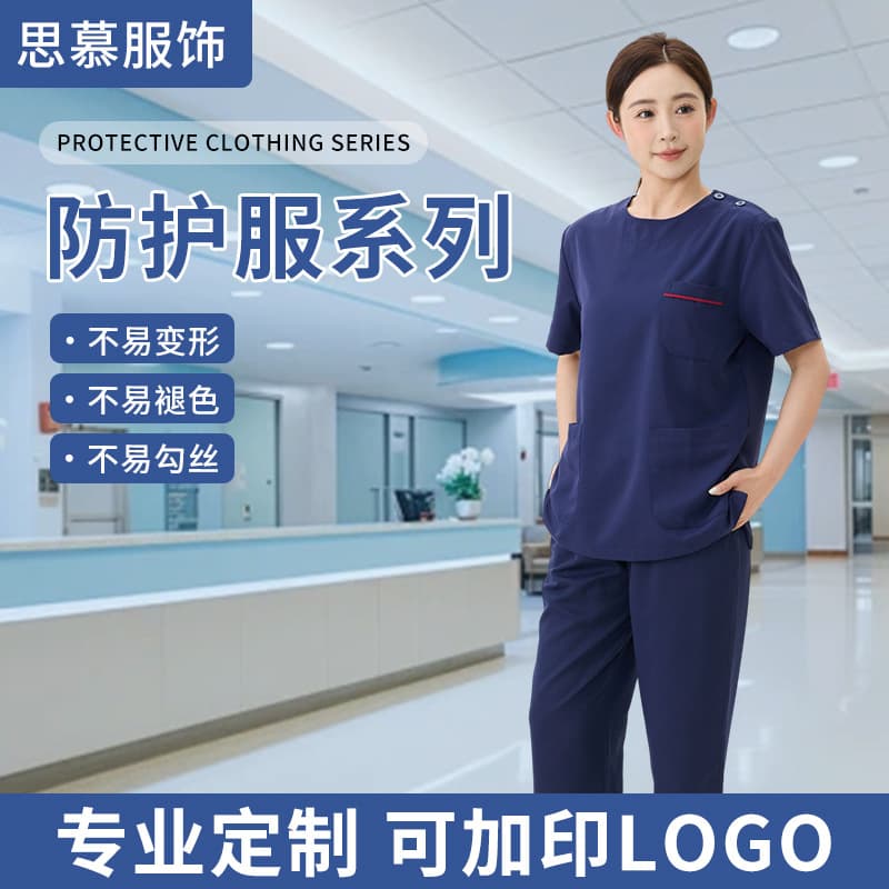 Wholesale Round Neck Short Sleeve Scrub Suit for Dental and Medical Doctors, Multicolor Medical Uniform
