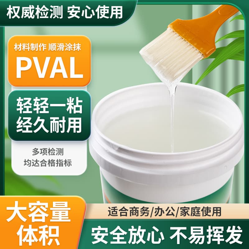 PVAL liquid glue for students and children to do handmade diy special transparent glue slime crystal mud sticky carton glue