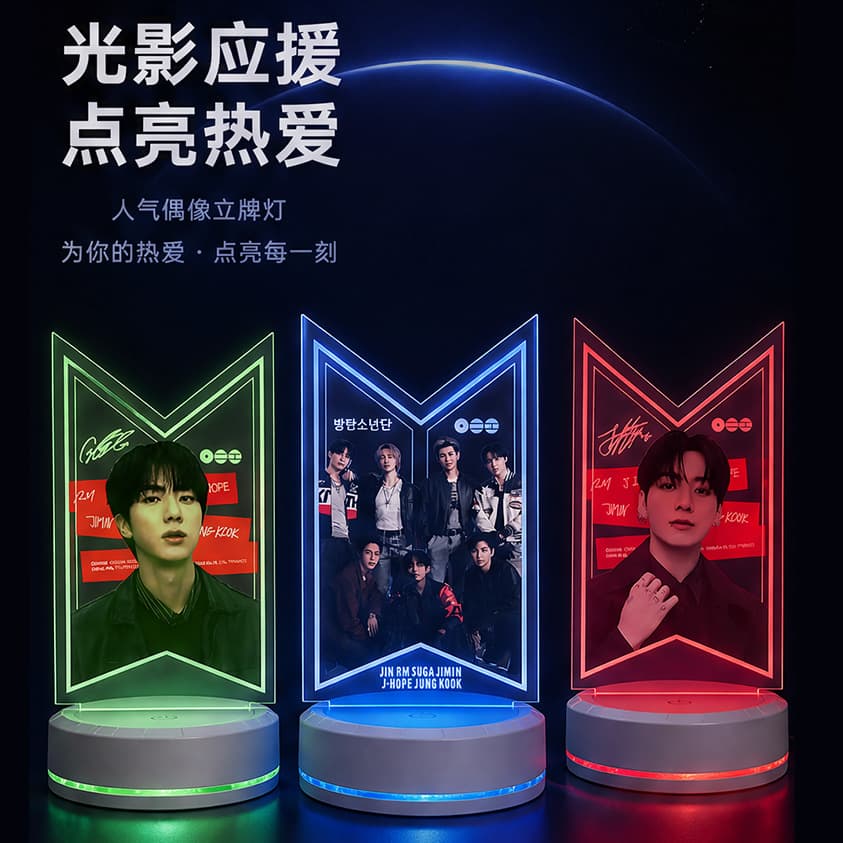 BTS peripherals BTS V Min Yoongi Park Jimin colorful LED acrylic light brand night light 94