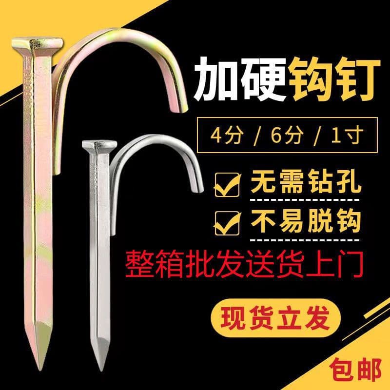 No-drill pipe clamps, pipe hooks, PVC wall clips (4/6/1 inch), cement clips, PPR conduit clamps