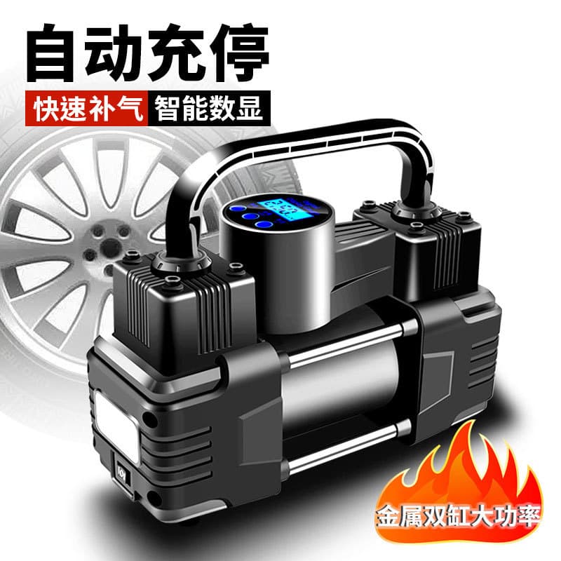 Car Inflator Pump Dual Cylinder Portable Multi-Function High Pressure Electric 12V Tire Pump Air Compressor