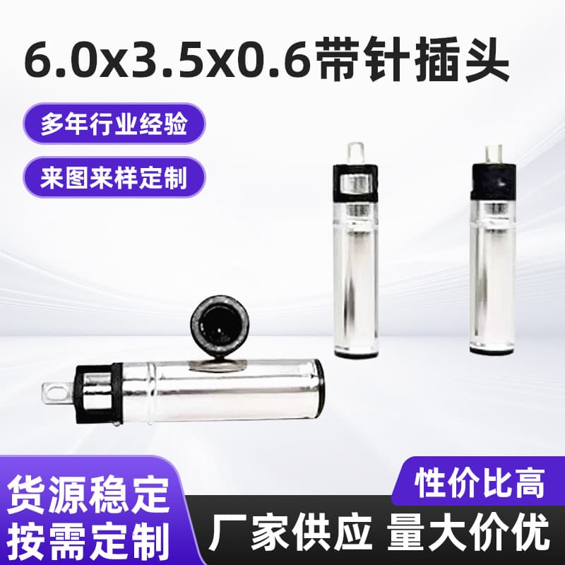 Supply 6.0*3.5*0.6 pin plug 6006DC male connector for ASUS laptop 6037 plug