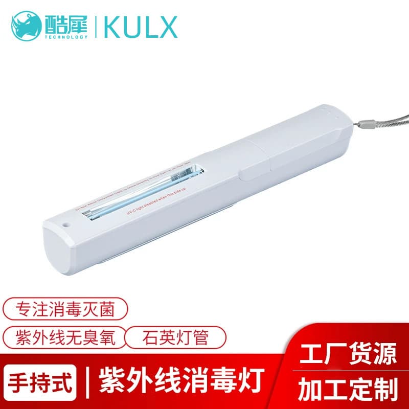 UV Disinfection Lamp for Home Indoor Mobile Sterilization Lamp with Ozone Dust Mite Removal Portable Handheld Disinfection Wand Sterilizing Lamp