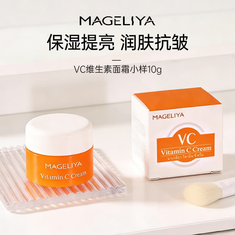 Thailand MAGELIYA VC Face Cream Sample Travel Size Hydrating Moisturizing Firming Brightening Medium Sample 10g