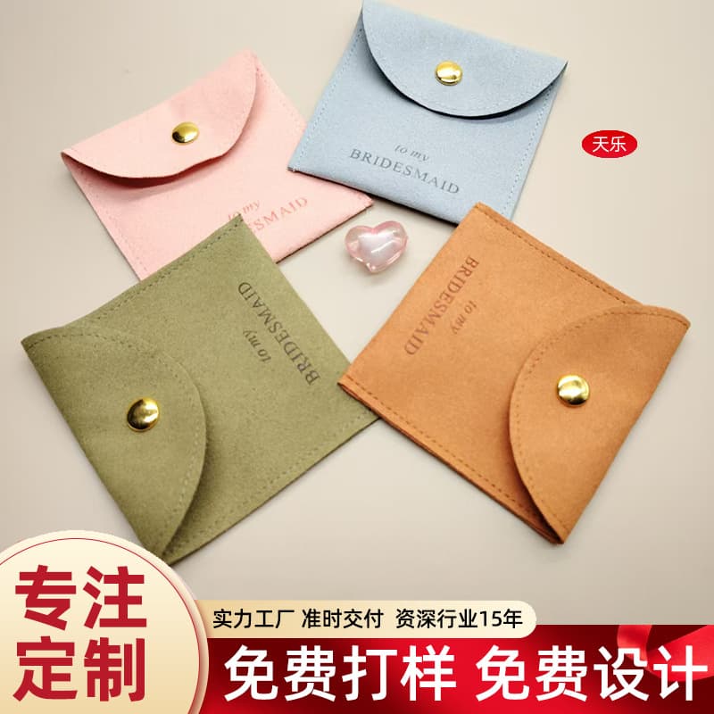 Luxury Suede Snap Closure Bag Custom, High-End Jewelry Packaging Pouch, Ring and Necklace Storage Case with Optional Logo Printing