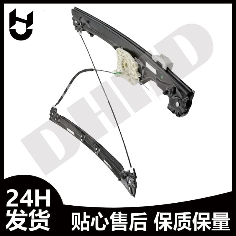 51337267102 Right Front Car Front Door Window Glass Regulator Bracket for BMW Factory Supply