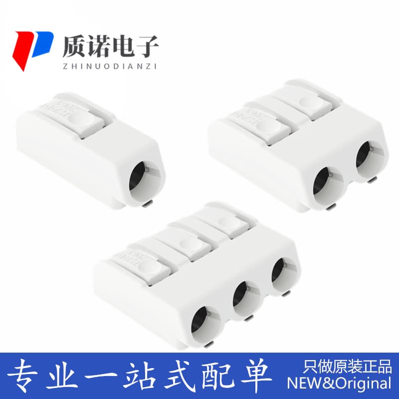 WAGO Waco 2061-601/602/603998-404 LED connector patch terminal SMD original