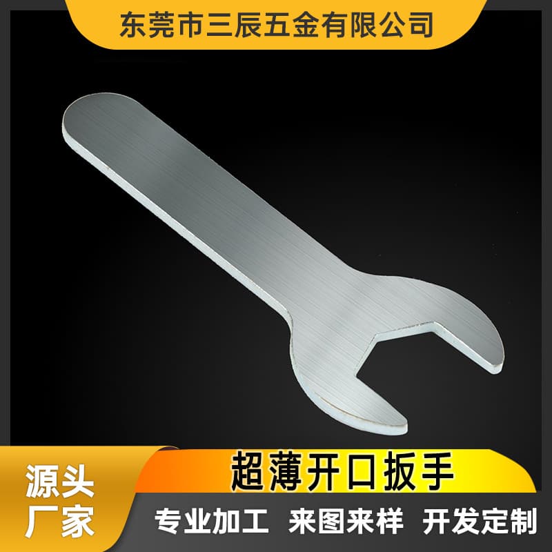 Manufacturer wholesale open-end wrench 4-30mm thin simple wrench iron sheet stamped single-end solid wrench hardware tools