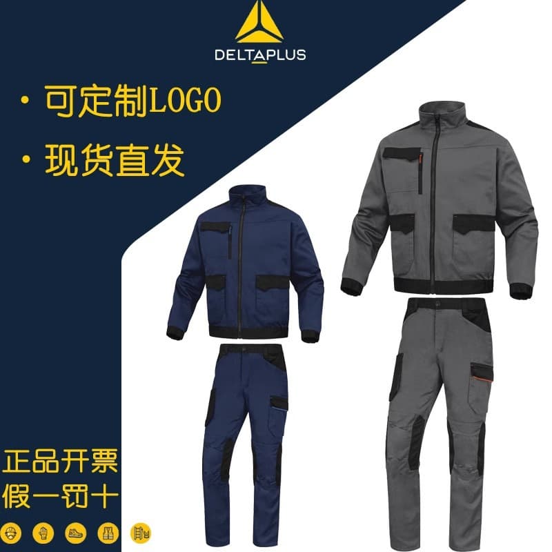 Delta 405108 Windproof Jacket Workwear, Durable Labor Protection Work Suit for Men and Women in Spring/Autumn