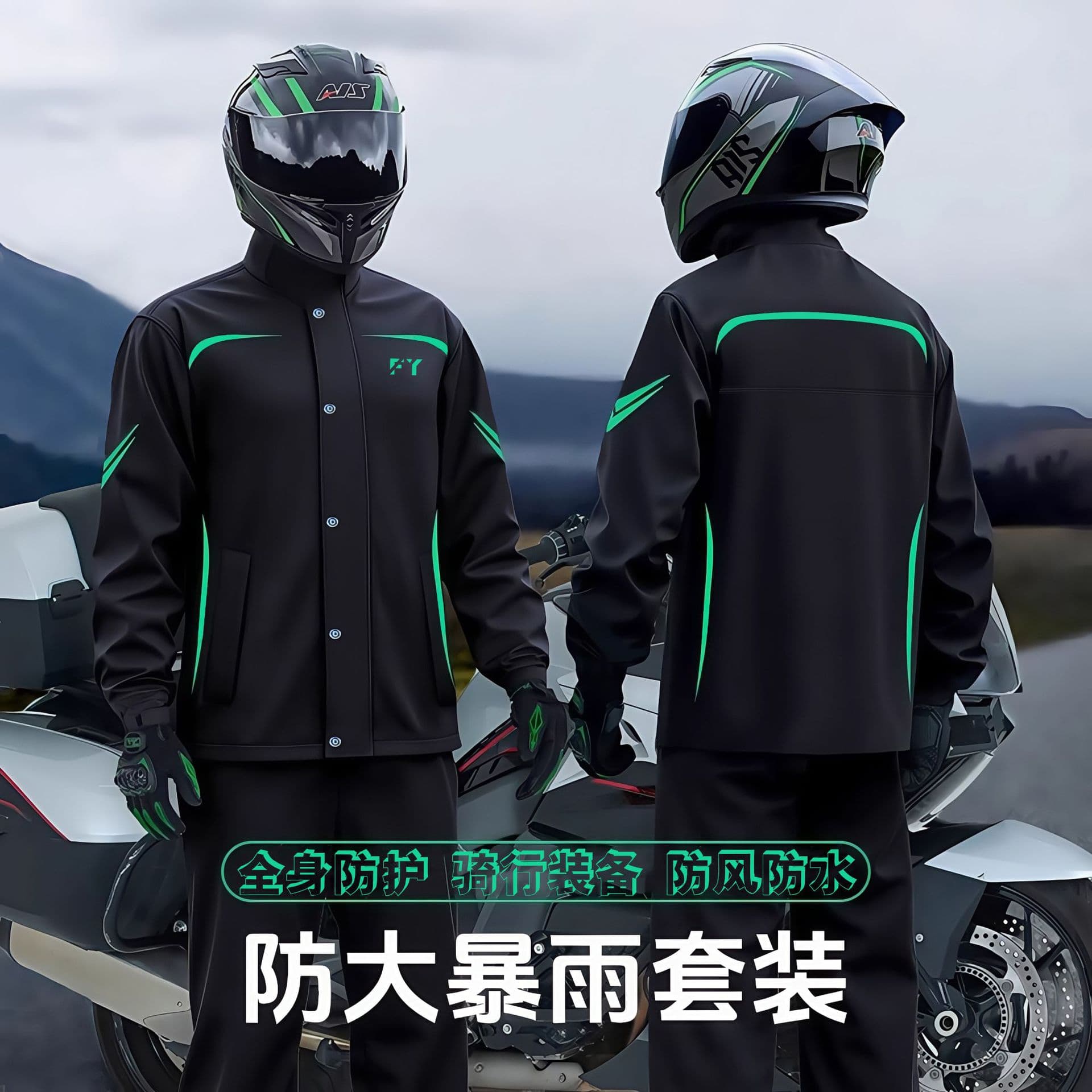 Motorcycle Rain Suit Jacket and Pants Set for Men and Women, Adult Outdoor Wear, Detachable Delivery Rider Anti-Heavy Rain Motorcycle Gear