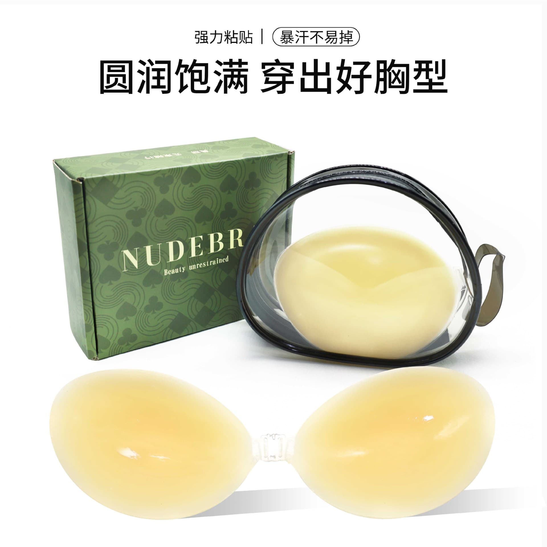 New Skin Tone Silicone Breast Petals Thick Push-Up Non-Slip Lifting Bra Pads for Small Bust Invisible Bra Inserts for Women