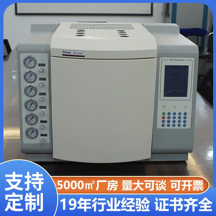 GC Chromatograph Fully Automatic Online Gas Chromatography Analysis System - Laboratory Chromatography Equipment Direct from Factory