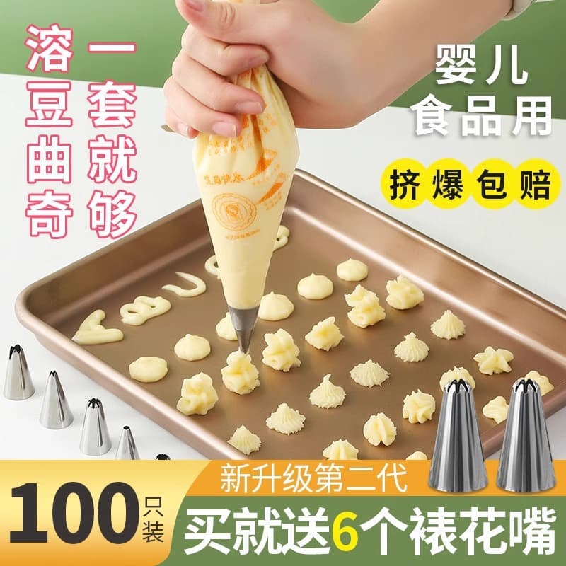 Disposable Piping Bags Set with Nozzles for Baking, Baby Food, Cake Decorating Tools Kit