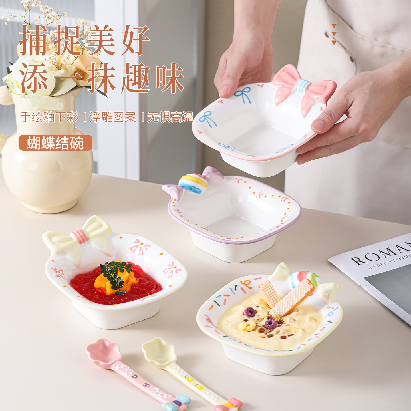 Ceramic Bowl Cute Salad Bowl Children's Home Dessert Bowl High Appearance Yogurt Bowl Oatmeal Bowl Snack Bowl Rice Bowl