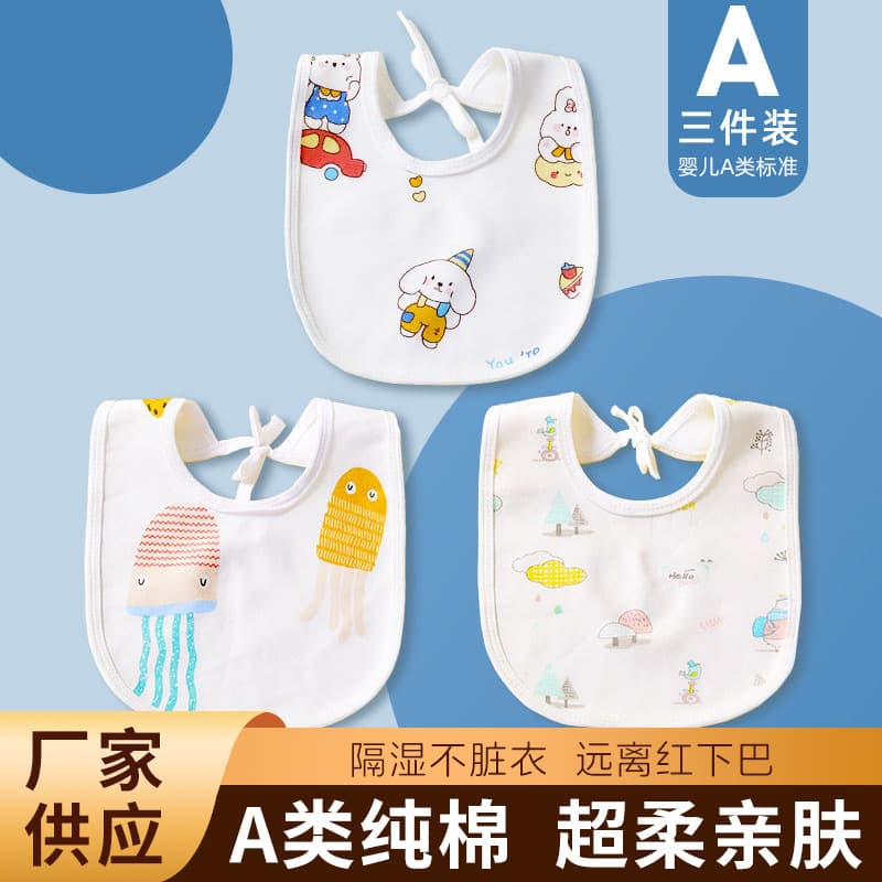 Waterproof Baby Bib, Pure Cotton, Lace-Up Design, 360-Degree Rotating Saliva Towel Bib