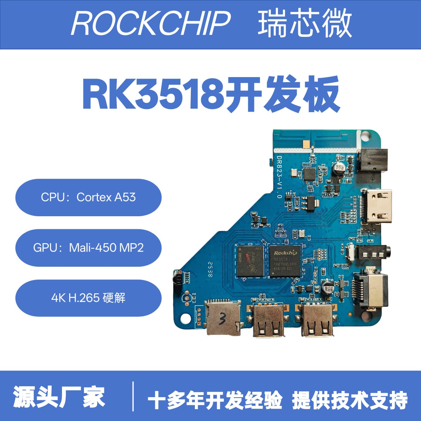Rockchip RK3518 Android 14 Supports Linux System Android Development Board