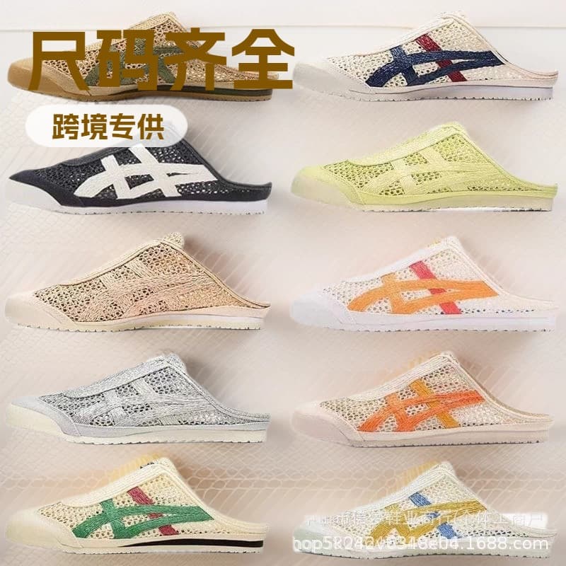 Quanzhou Women's Sports Shoes Tiger Men's and Women's Shoes Summer MEXICO66 SABOT Sandals Slippers Breathable Lightweight Women's Shoes