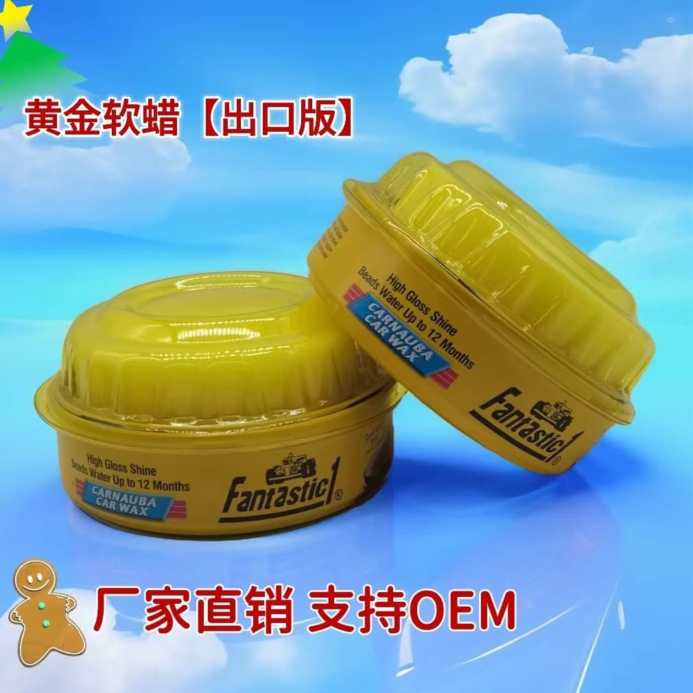 Cross-border) Golden Soft Wax Fantastic1 Solid Soft Wax for Cleaning, Polishing, Scratch Removal, Brazilian Carnauba Wax