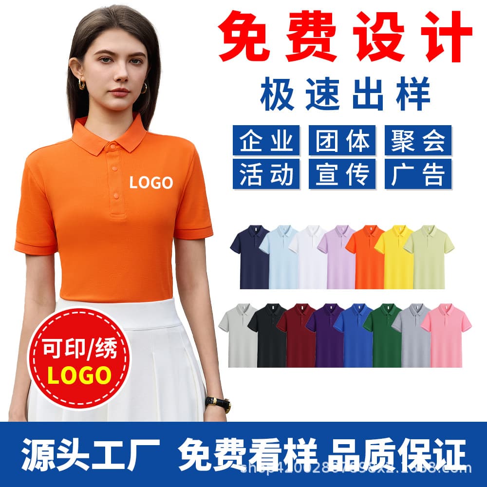 Cotton T-Shirt Short Sleeve Turn-down Collar Polo Shirt Advertising T-Shirt Short Sleeve Custom T-Shirt Workwear Student Class Uniform Print Logo Design