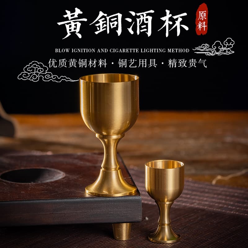 Dinghao brass goblet copper cup Chinese small wine glass water supply cup holy water greedy cup wine set decorative ornaments batch