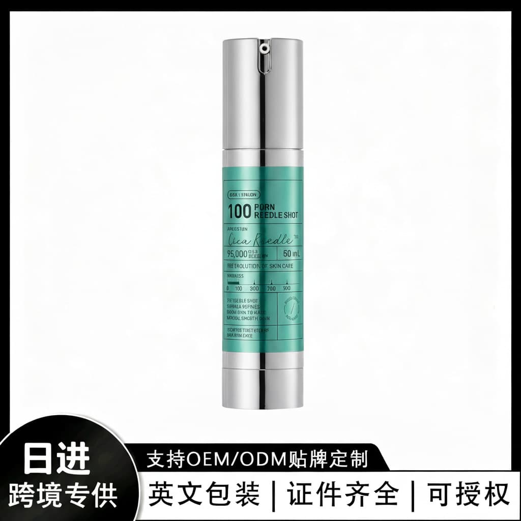 Cross-Border In-Stock Tkamazon Beauty and Skincare Hydrating Moisturizing Microneedling Essence 50ml