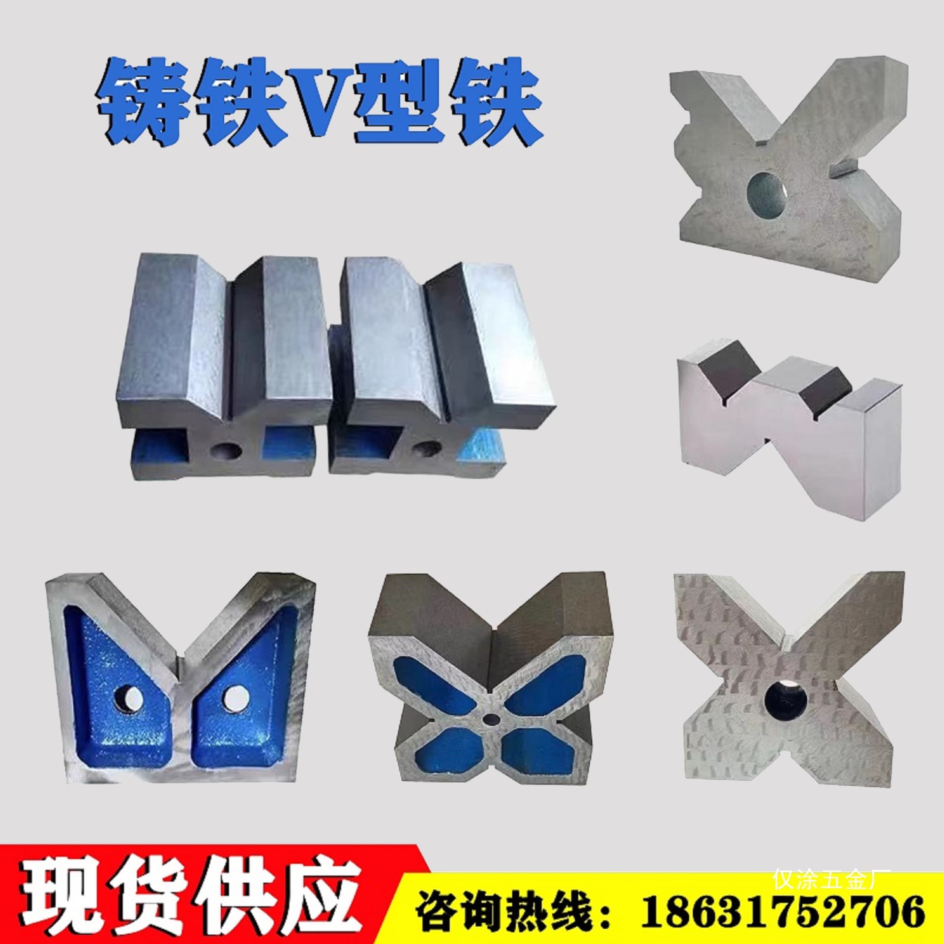 Precision cast iron V-block 90-degree fitter's scribing V-block shaft inspection V-block fixture correction V-block only coating
