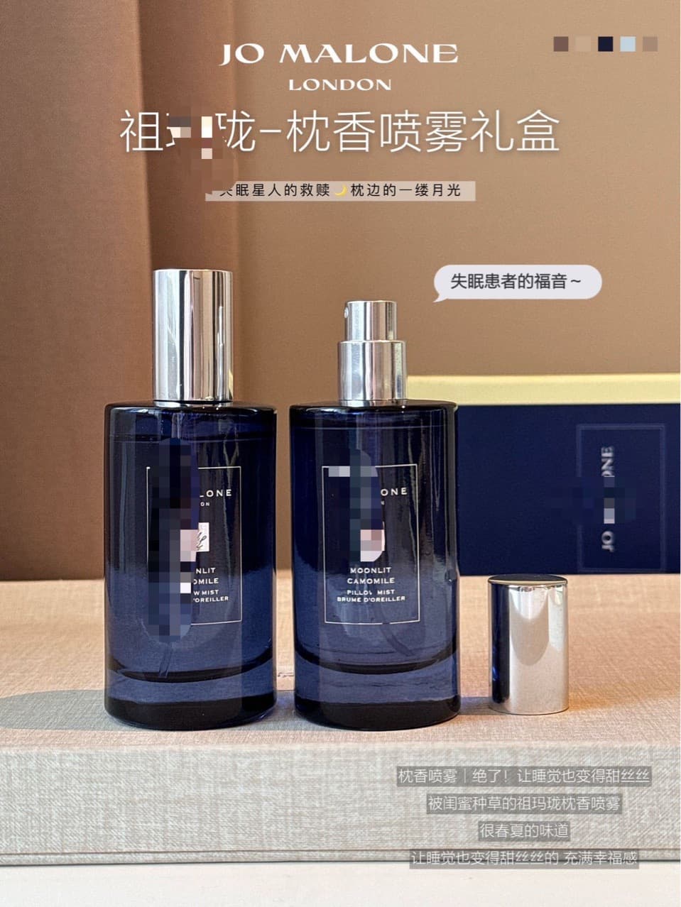 Hot-selling foreign trade Jo Malone limited edition lavender home pillow mist spray, long-lasting flameless fragrance diffuser and air freshener