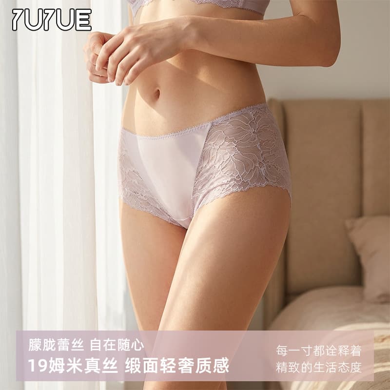 Yu Yue 19 Momme Silk Satin Mid-Waist Lace Women's Panties 100% Mulberry Silk Crotch Mulberry Silk Panties