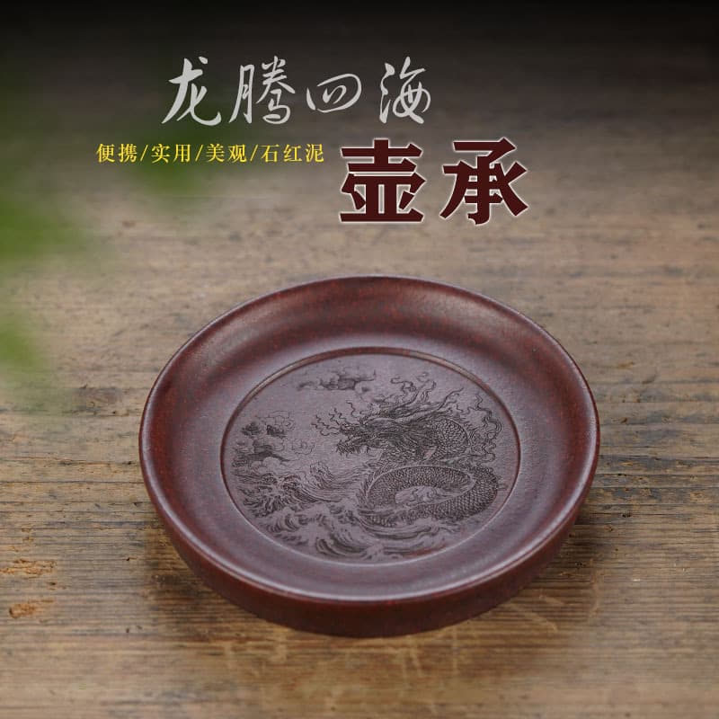 Dragon-shaped purple clay teapot holder, red clay coaster, small tea tray, handmade landscape totem engraving, tea ceremony accessories wholesale factory