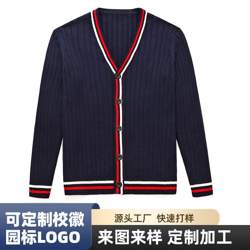Children's Wear Sweater British Style School Uniform Ordering, Primary and Secondary School Class Uniform Custom Processing