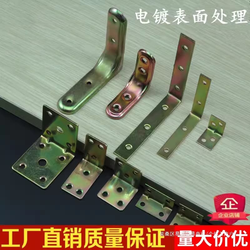 Thickened Angle Bracket Reinforcement 90-Degree Right Angle Fixing Block Connector Iron Strip Universal L-Shaped Triangle Bracket Support Angle