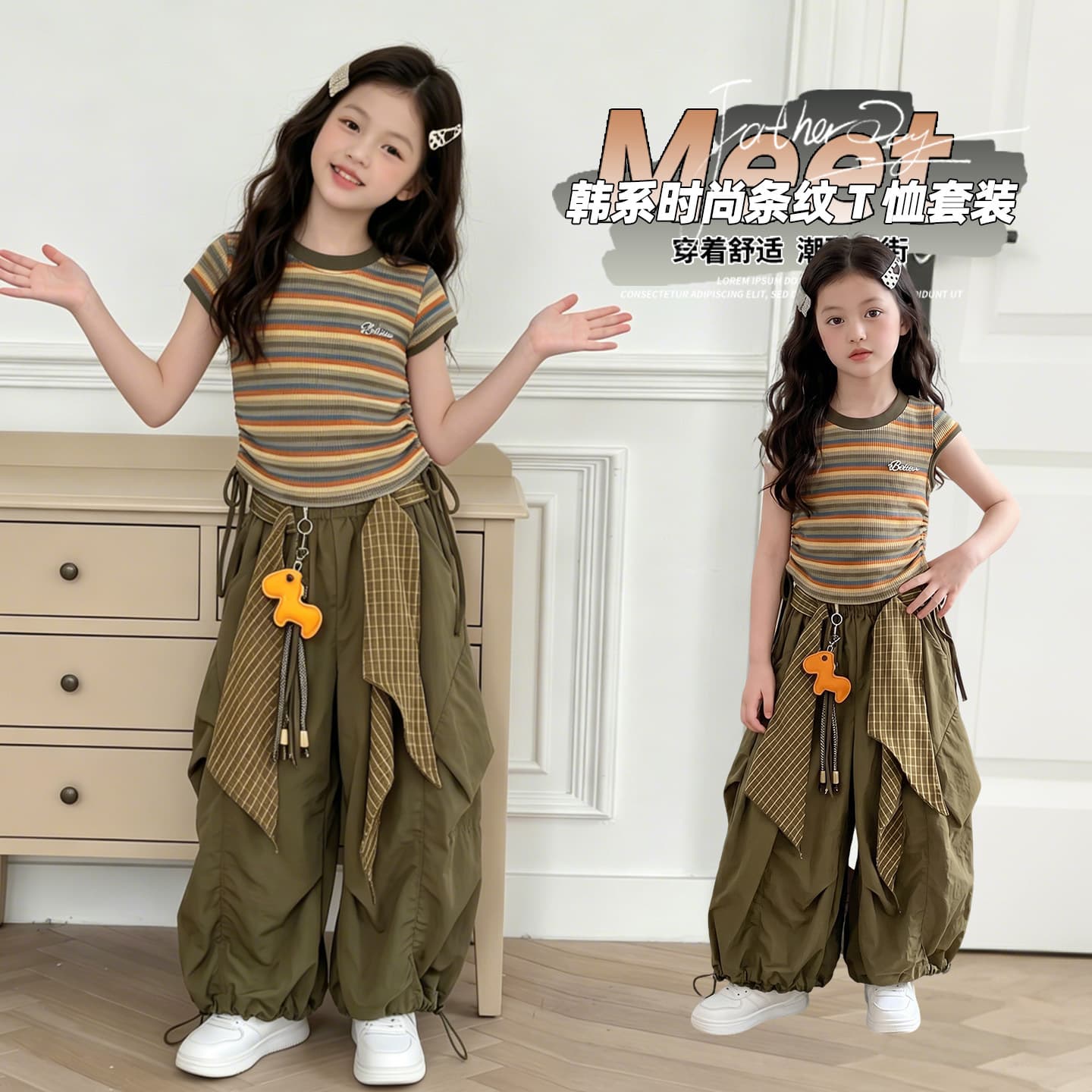 Girls' cool and cool sister suit, older children's Korean style retro style striped drawstring sleeveless vest T-shirt two-piece set